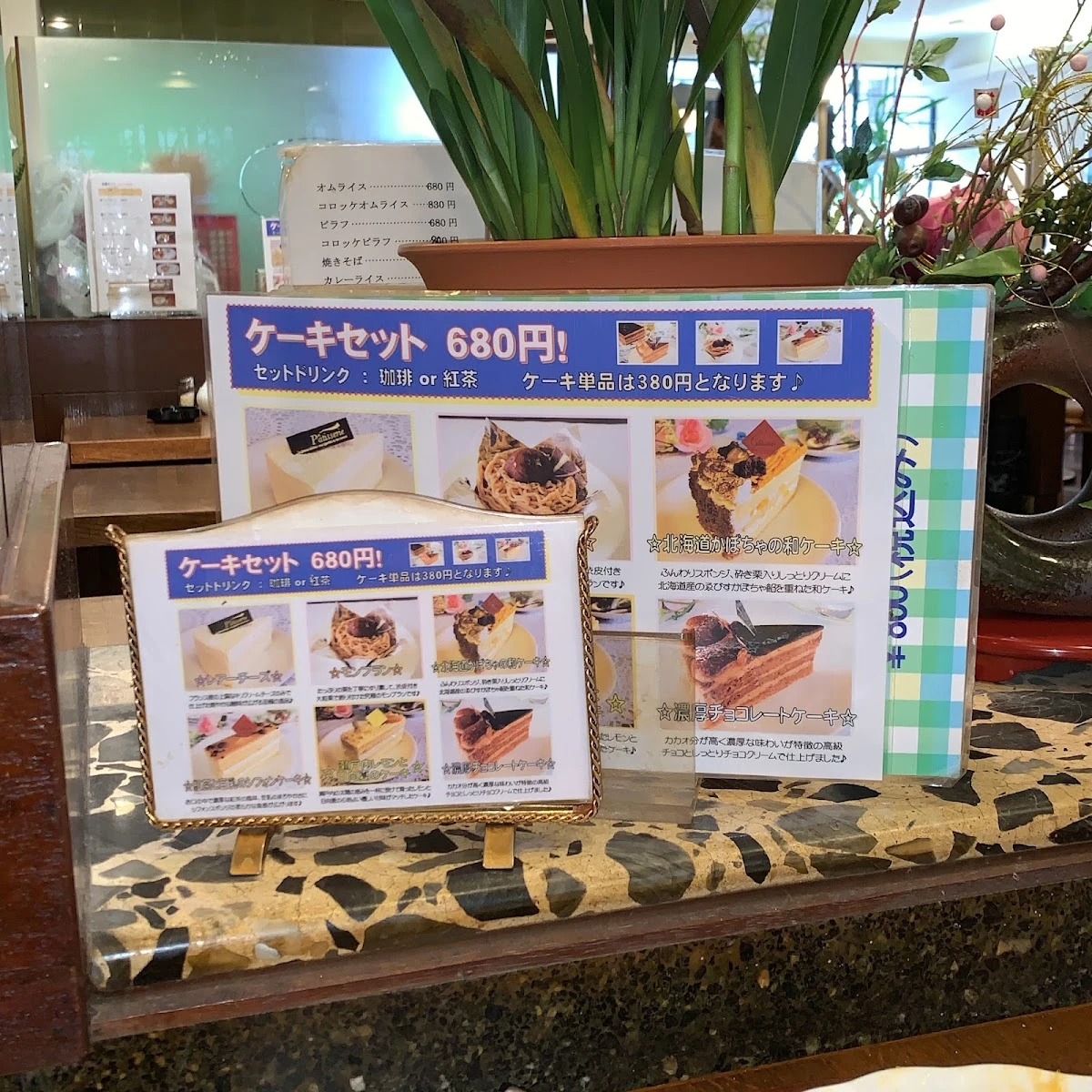 Cafe de Karora 메뉴 사진 10